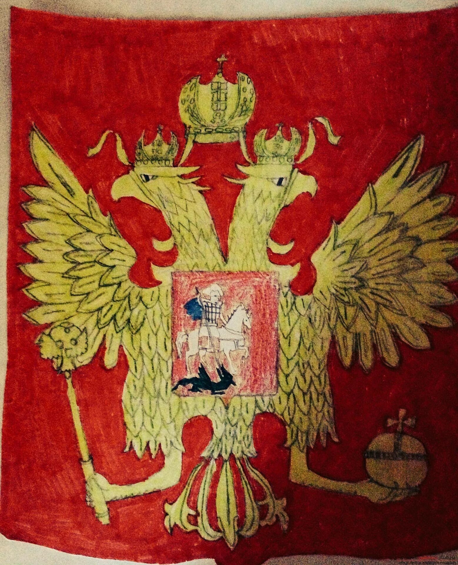 Изображение с гербом 1