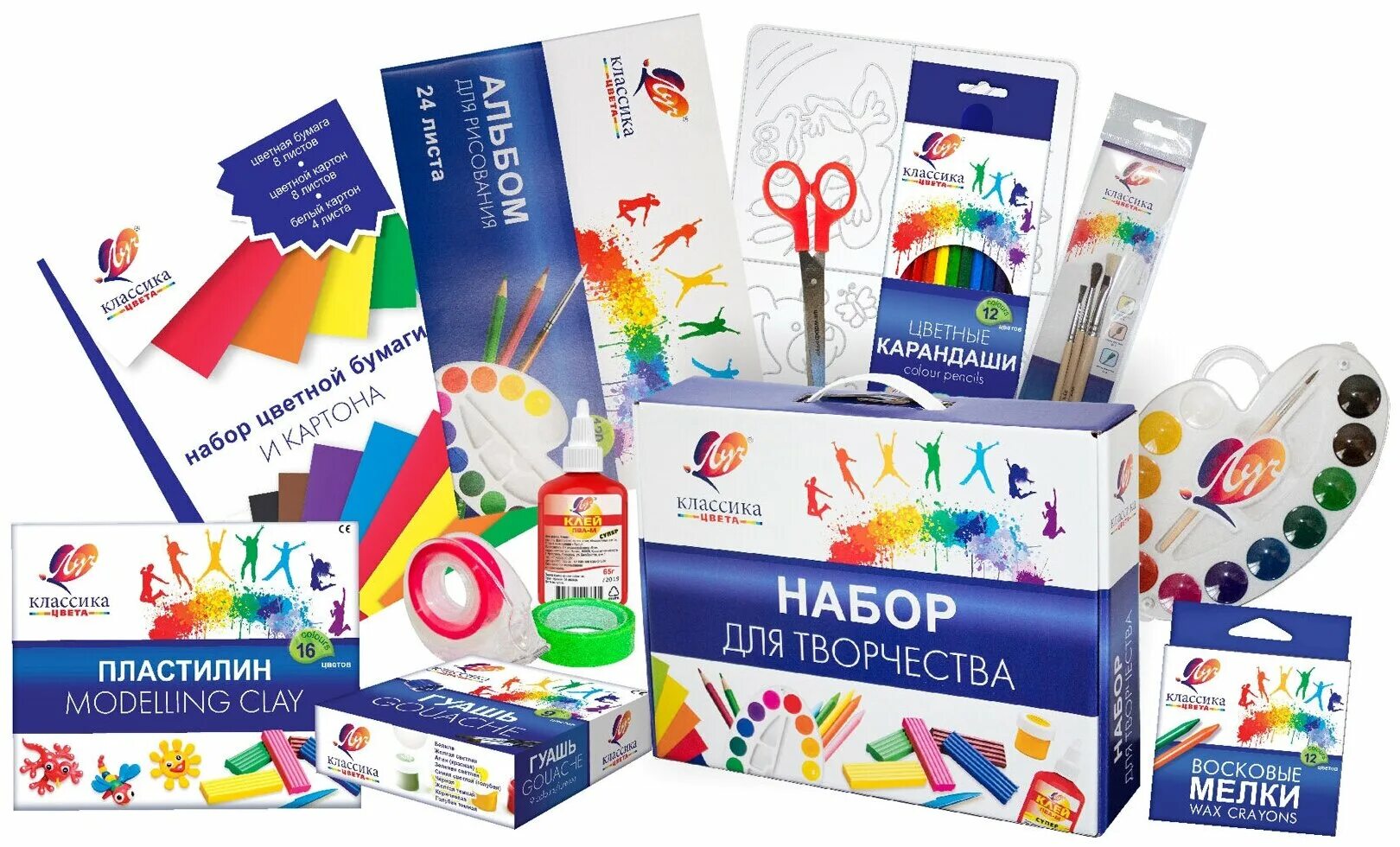 набор для творчества классика цвета. пакет пайетки. набор для творчества луч. набор первоклассника. классика для творчества.