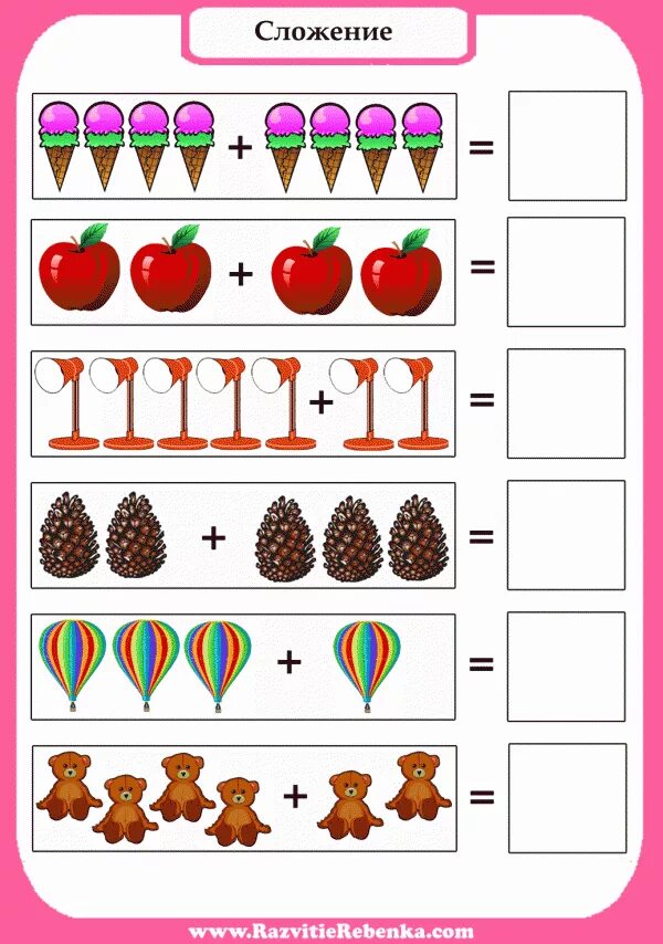 Решение предметов 1 класса. Математические задачки для дошкольников 5-6 лет. Задачи на сложение и вычитание для дошкольников для детей. Задания для детей 5 лет сложение и вычитание. Математические задачки для дошкольников 6-7 лет.