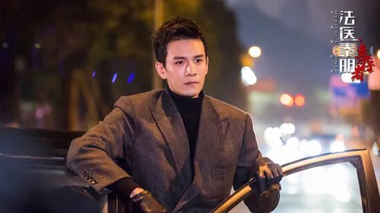 Судмедэксперт цинь мин сериал кадры. Искусство войны сунь цзы афоризмы. Судмедэксперт сунь цзы. Китайский полководец сунь-цзы искусство войны. Судмедэксперт сунь цзы.