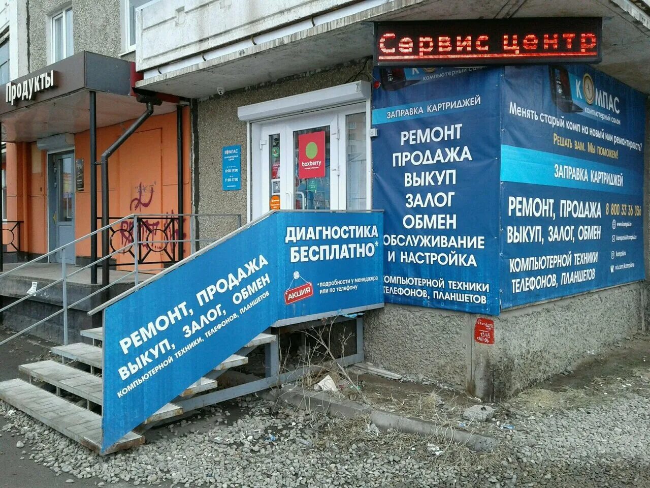 услуги октябрьский