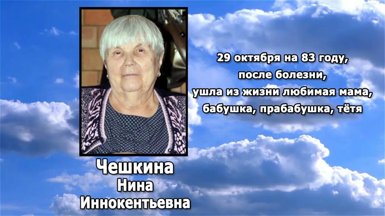 Концерт группы наше последние лето. Тында тв реквием. Реквием наше последнее лето. Реквием миражи. Реквием миражи.