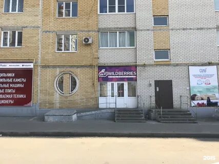 Чичерина 62