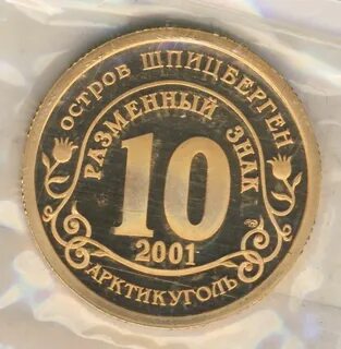Знаки 2001
