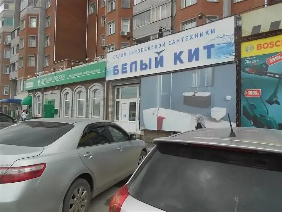 белый кит университетская набережная. белый кит стоматология челябинск. белый кит университетская набережная. белый кит стоматология челябинск. белый кит университетская набережная.