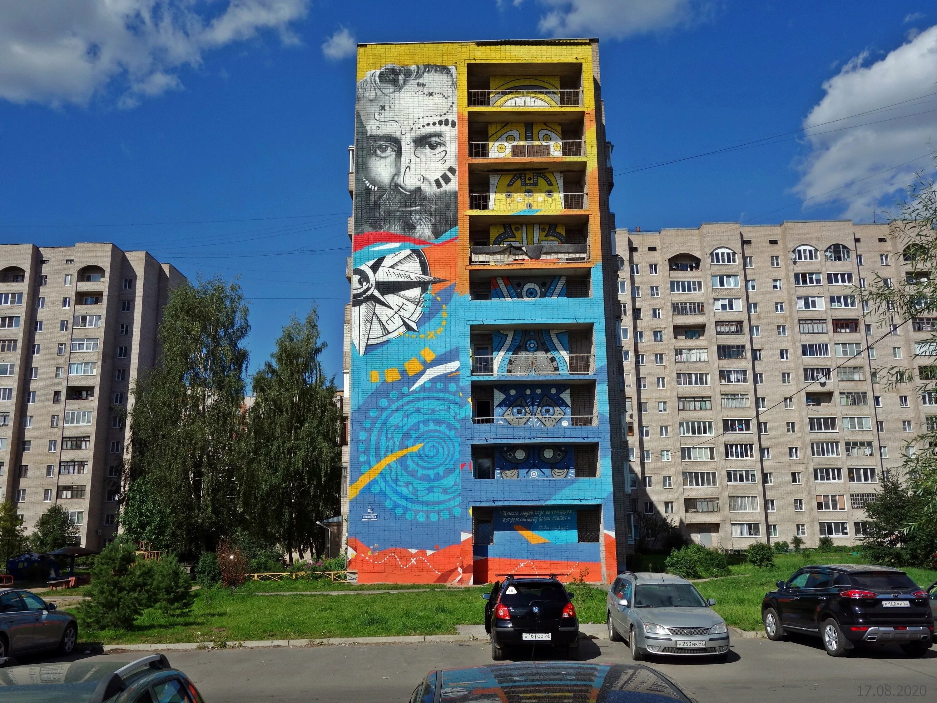 ТК Новгородская, офис организации, Нехинская ул., 1А, Великий Новгород - Яндекс 