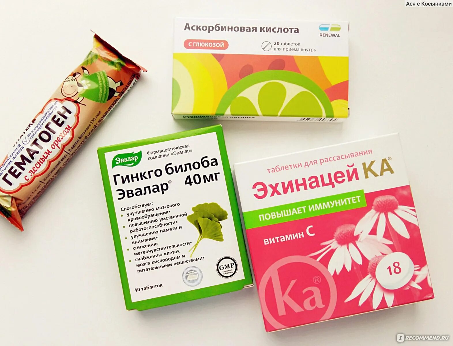 Недорогие препараты для повышения иммунитета. Таблетки для иммунитета. препараты для повышения иммунитета. таблетки для поддержки иммунитета. лекарство для поднятия иммунитета.