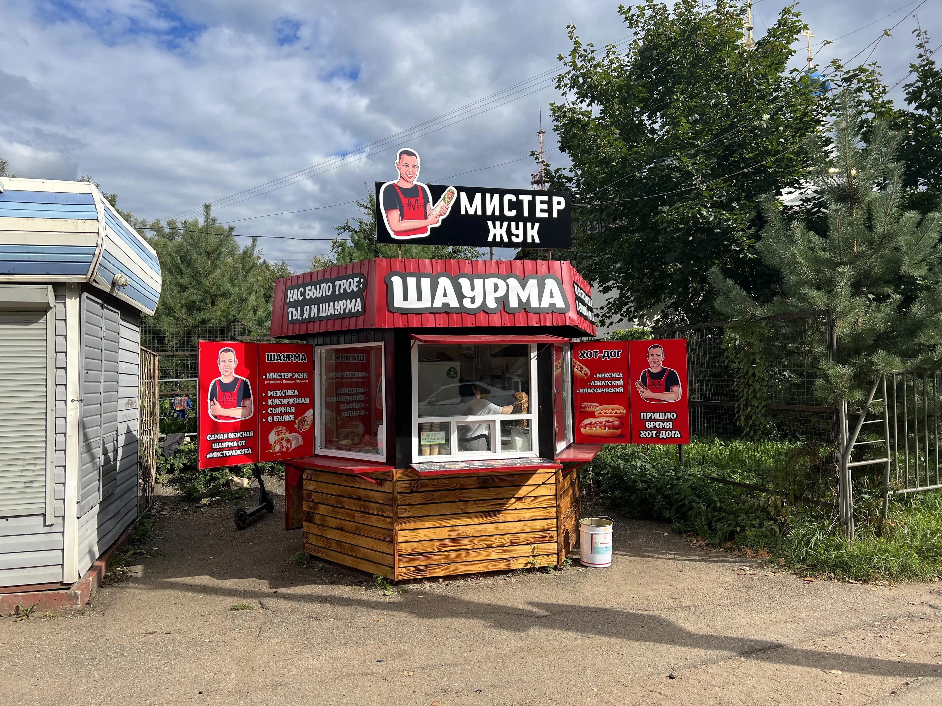 Шаурма кебаб. Шаурма тула свш. Шаурма моршанск. Шаурма 1 орск. Царская шаурма.