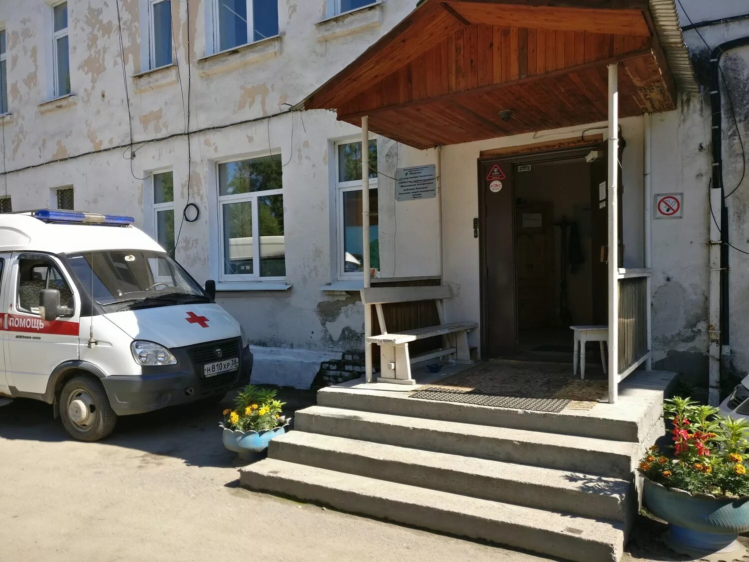 больница на ленина 24 в шелехове. шелехов больница иркутская область. город шелехов больница. госпиталь шелехов. оксана вельм шелехов.