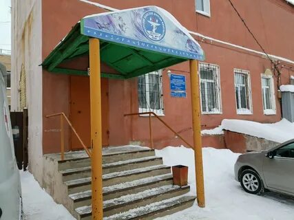 Оренбургский диспансер