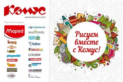 Kc komus net