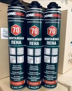 Пена монтажная donewell 70