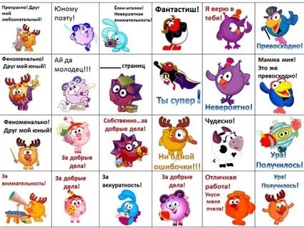 Смешные герои имена