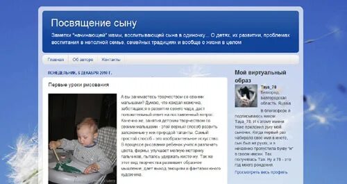 Песни посвящаются сыну. Песни посвящаются сыну. Вечная память сыну. Песни посвящаются сыну. Посвящение сыну.