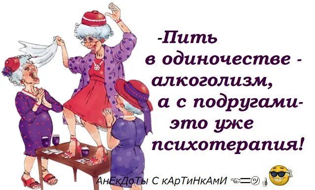 Не хочу быть старой