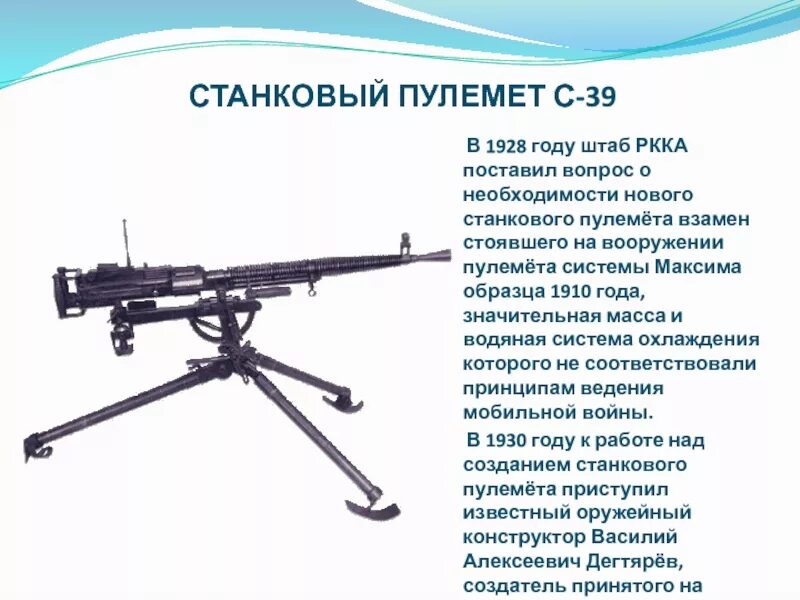 Имя пулемет. Веселые названия российского вооружения. Fallout shelter оружие и характеристики. Имя пулемет. Имя пулемет.