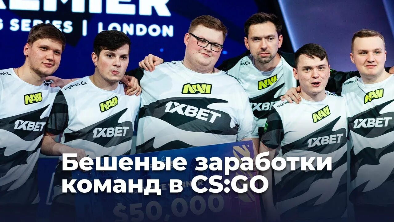 Кто является лидером команды в киберспорте. Состав киберспортивной команды navi. команда navi cs go 2025. команда navi состав 2025.