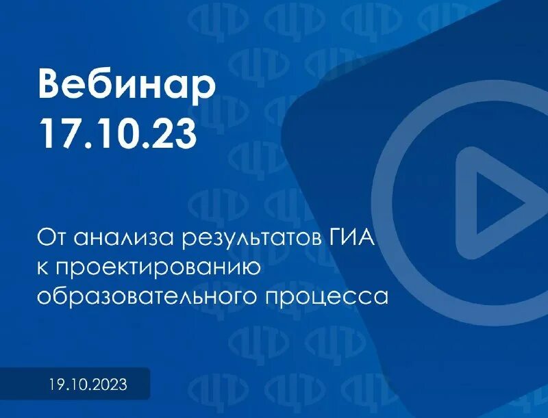 Фгбу «федеральный центр тестирования» (фцт). 2023 фгбу федеральный центр тестирования. Проведение тестирования. Информационная безопасность университеты. Фцт официальный сайт.
