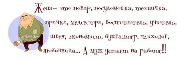 Воскресенье цитаты. Воскресенье юмор. Фразы про воскресенье. Анекдоты про воскресенье смешные в картинках. Воскресение афоризмы