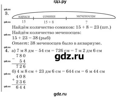 Петерсон самостоятельные и контрольные работы 6 класс