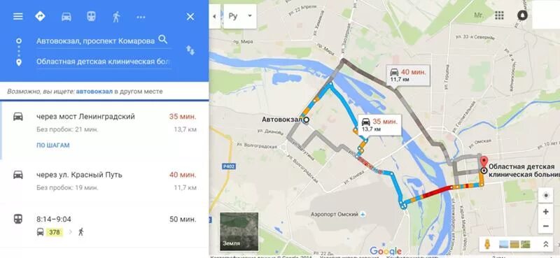 Сколько ехать общественным транспортом. Маршрут от автовокзала до областной больницы. Общественный транспорт от автостанции. Маршрут от автовокзала до ЖД вокзала. Маршрут автобуса автовокзал.