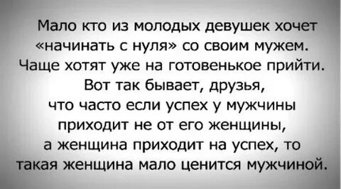 Пришел прожил и ушел