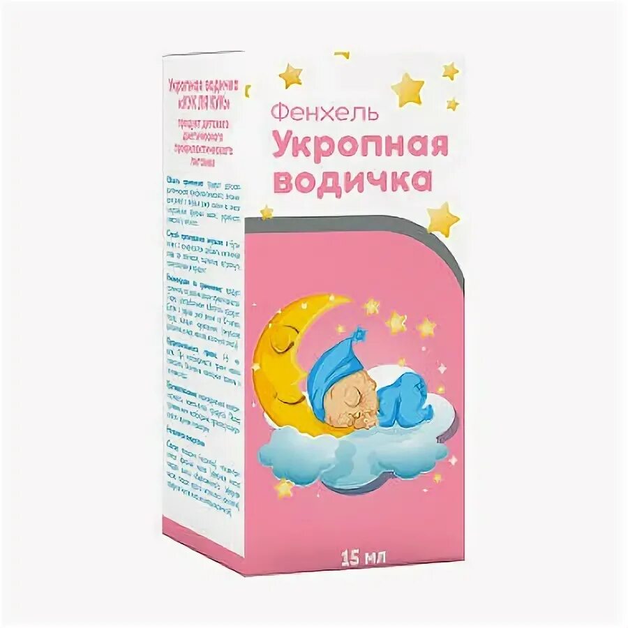 Укропная водичка от газиков. Укропная водичка кук ля кук 15мл. укропная водичка фенхель 15 мл. укропная водичка для новорожденных 15 мл. укропная водичка для новорожденных фенхель.