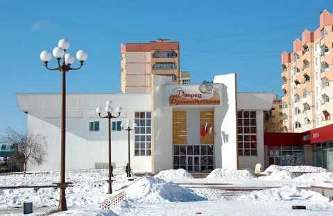 Дворец наро фоминск