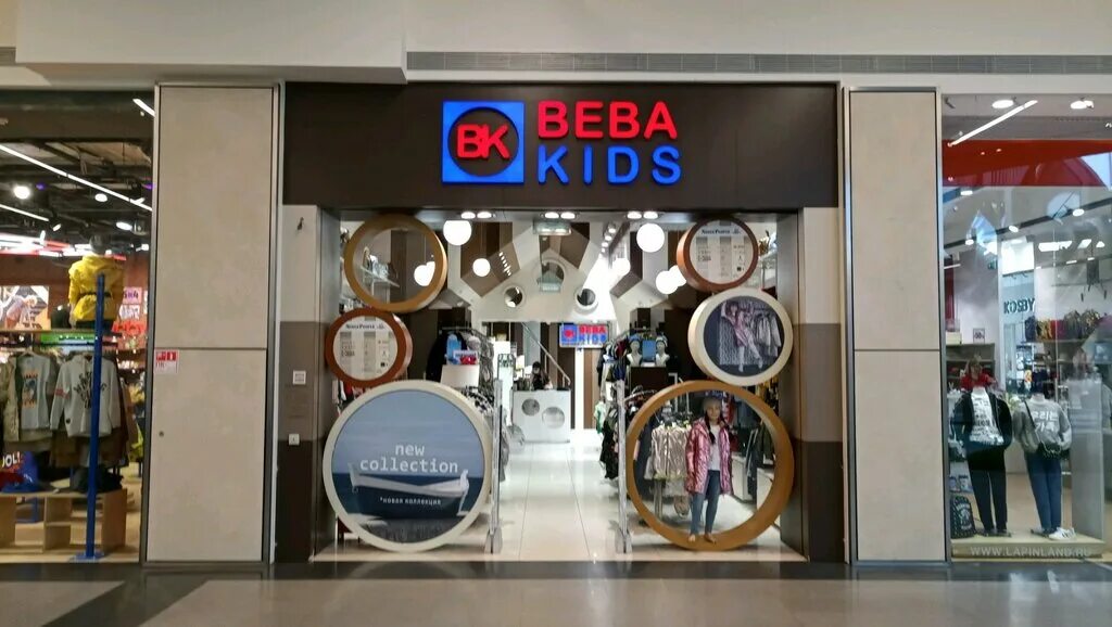 детский магазин. кораблик магазин игрушек. белая дача детские магазины. сеть детских магазинов кораблик. кораблик магазин логотип.