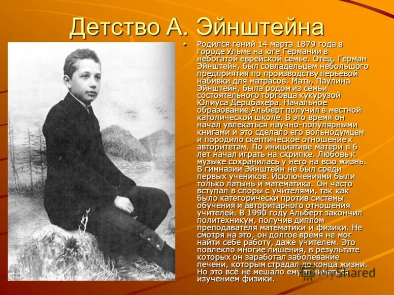 Гениями рождаются. Как поступить россиянину в италию в университет. Гения я родила. Каждый рождается гением. Гения я родила.