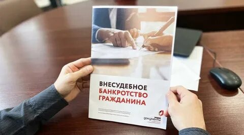 Банкротство граждан практика