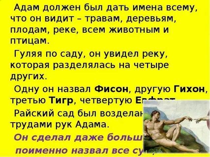 Другое имя дать