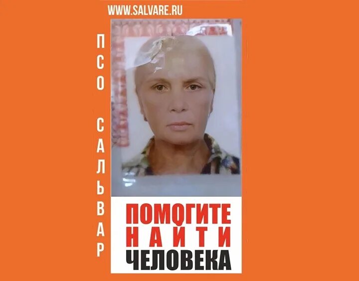 Нету 40