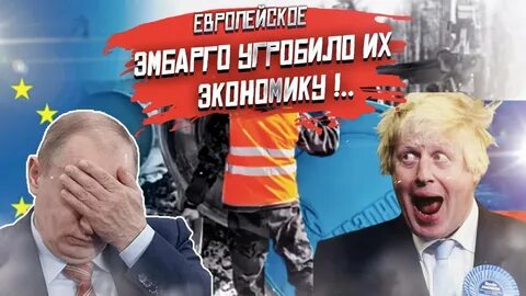 Евросоюз развалится в 2027