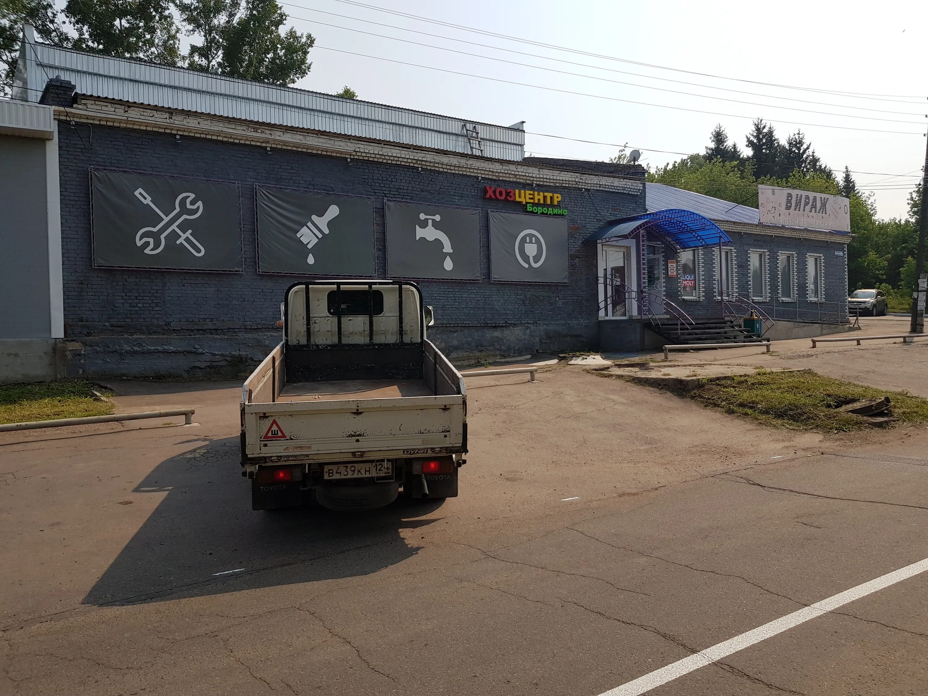 карта города бородино красноярский край. адрес бородино красноярский край. стелла бородино красноярский край. аллея бородино красноярский край. адрес бородино красноярский край.