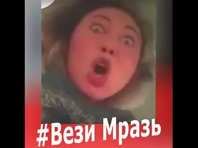 Мразей полно. Картинки с натписью"я мразь". Статусы про ублюдков. Когда человек стал человеком. Негр обзывательство.