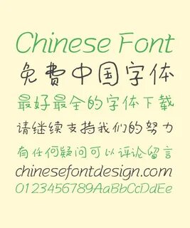 Chinese simplified