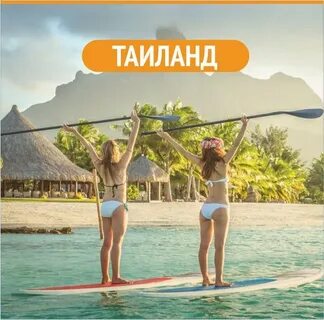 Горящие туры каменск