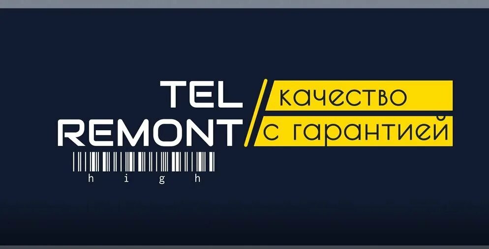 Ремонт аудио аппаратуры. Ремонт телевизоров. Сервисный центр по ремонту ноутбуков. Теле ремонт москва. Мастерская телевизоров.