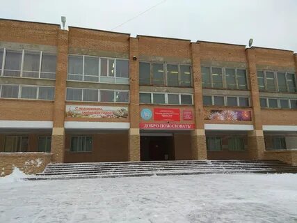 Школа 6 бор
