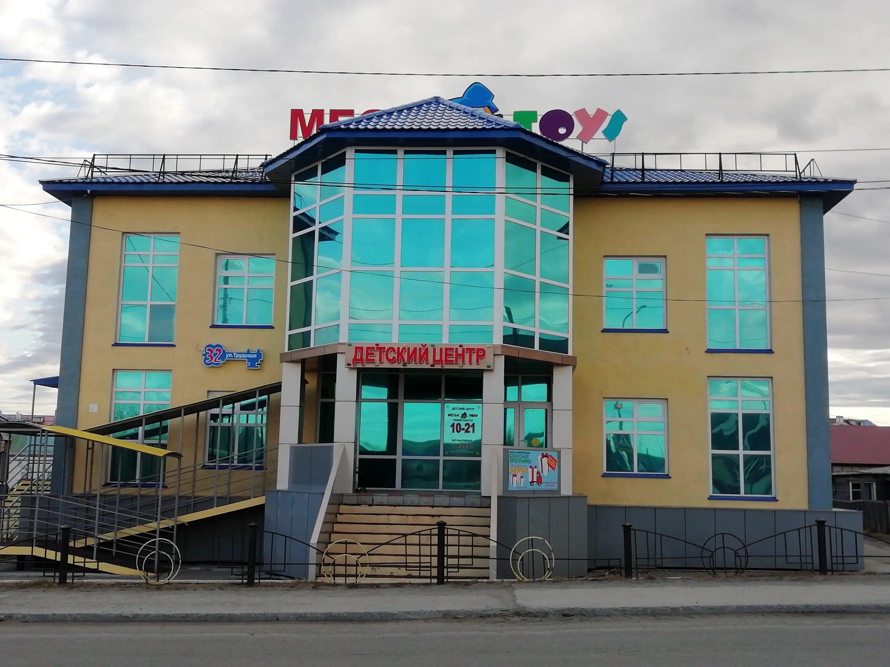 ателье дамское счастье, салехард. трудовая 10 салехард. салехард трудовая. , 14. крепыж салехард.