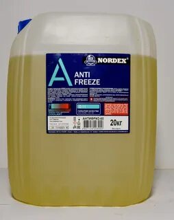 Антифриз 20