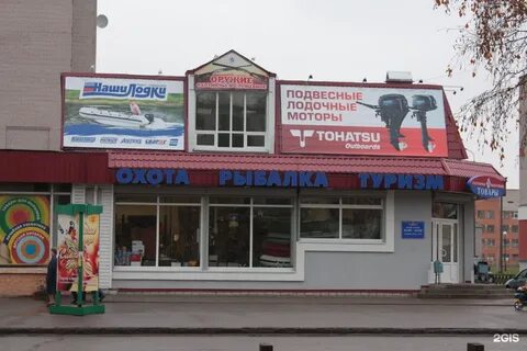 Сеть магазинов псков