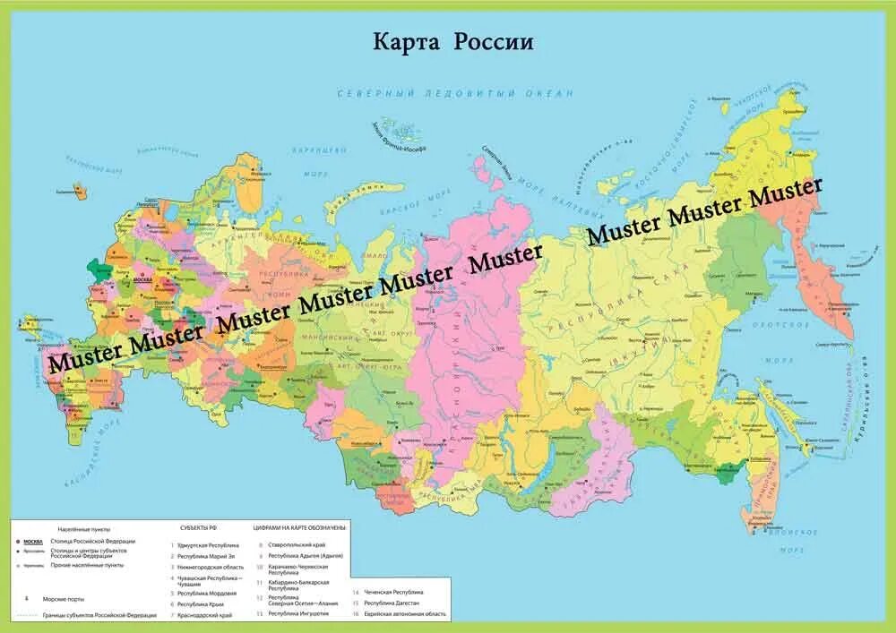 Карта России. Карта России с городами. Новая карта России. Карта России карта России.