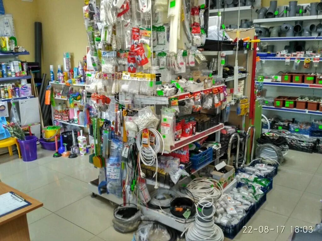 хозтовары киров. хозяйственные товары киров. улица кирова 26а воронеж. магазин моя семья хозтовары. хозтовары киров.