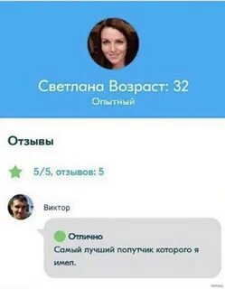 Слишком лично