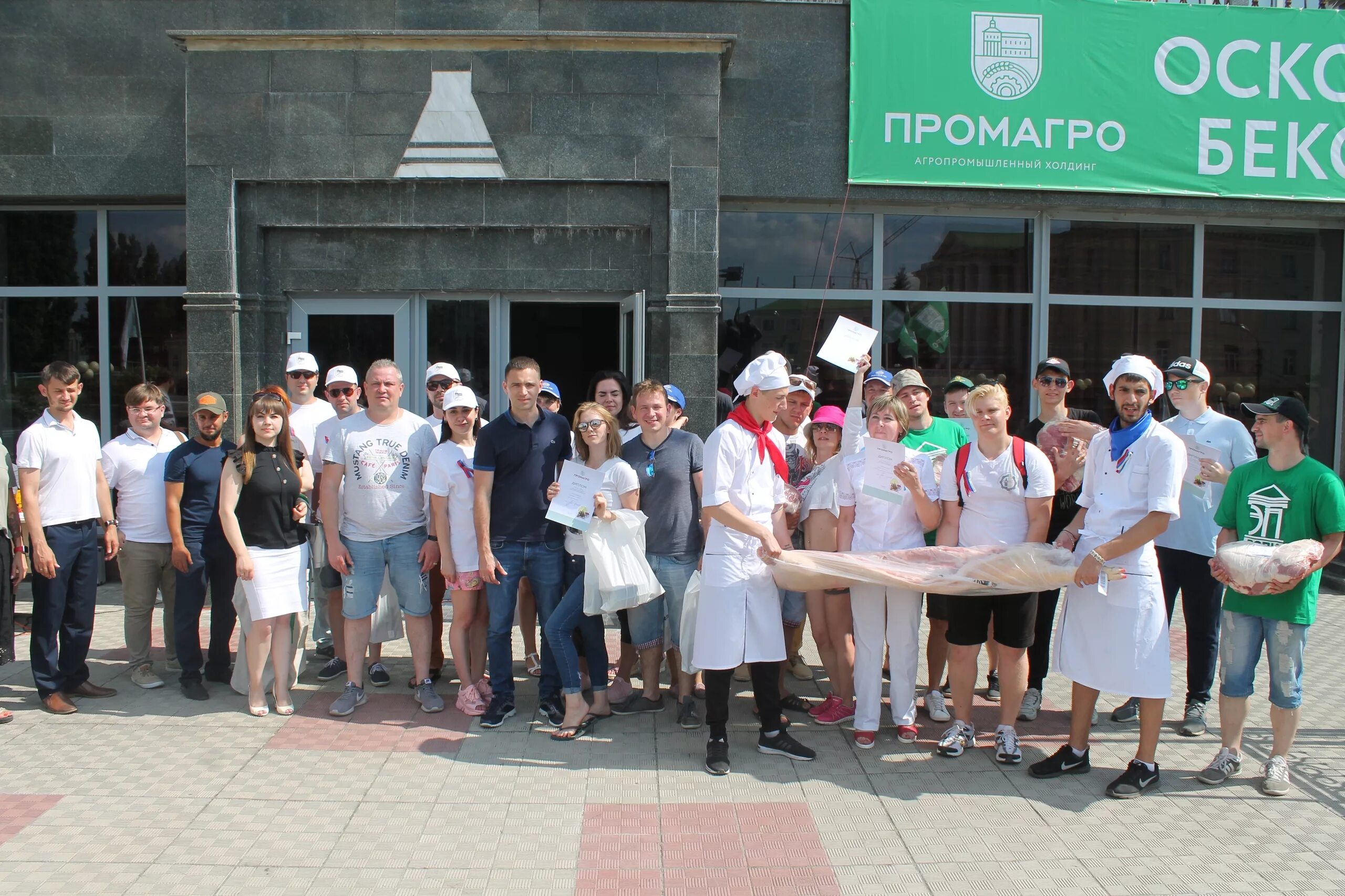 Старый оскол занятость. Старый оскол занятость