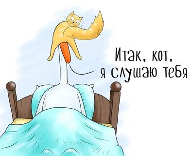 Этой ночью проснешься моя