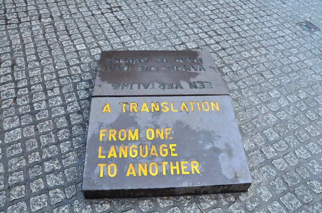 From one language to another