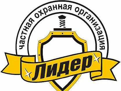 Тверь работа сторожа